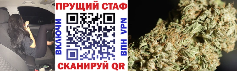 Наркошоп купить А ПВП  Мефедрон  ГАШИШ  COCAIN  Кинель