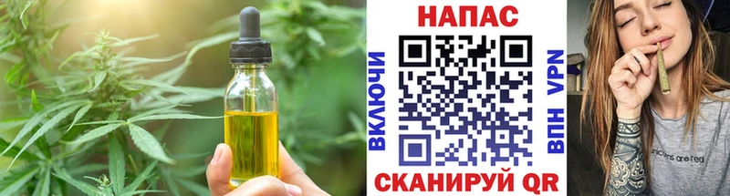 Купить закладки  Кинель  Еда ТГК марихуана 