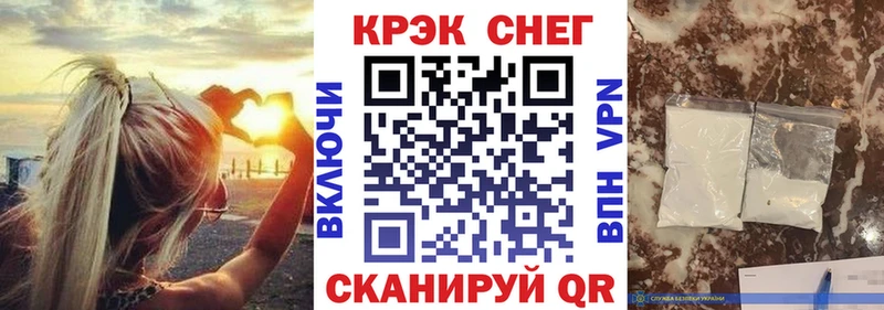 Купить закладки  Кинель  COCAIN VHQ 