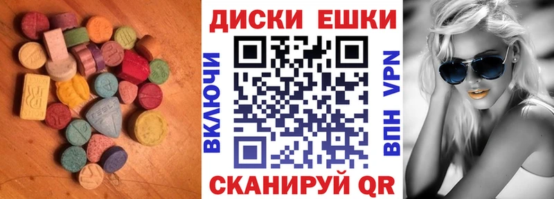 Купить где  Кинель  ЭКСТАЗИ XTC 