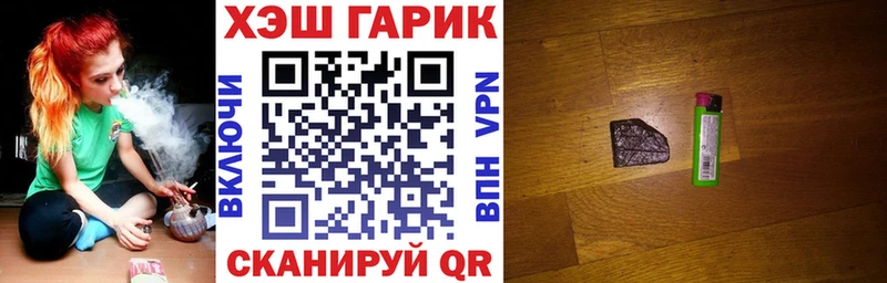 Купить закладки  Кинель  ГАШИШ Cannabis 