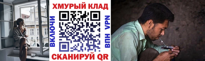 Купить  Кинель  Героин герыч 