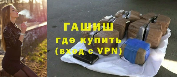 соль курить ск Гусь-Хрустальный