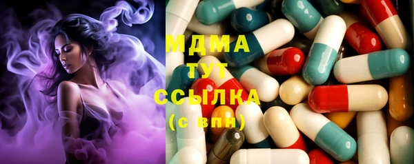 соль курить ск Гусь-Хрустальный