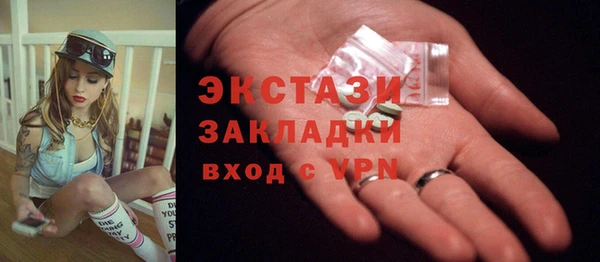 а пвп мука Гусиноозёрск