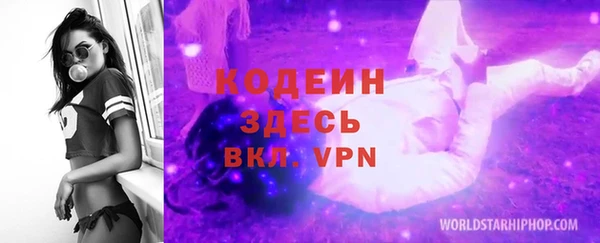 марки lsd Гусев