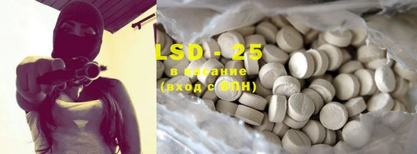 марки lsd Гусев