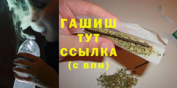 соль курить ск Гусь-Хрустальный