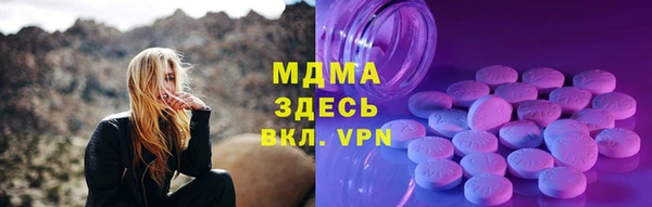 марки lsd Гусев
