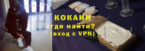 марки lsd Гусев