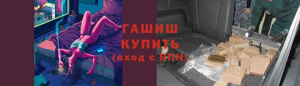 а пвп мука Гусиноозёрск