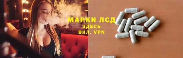 марки lsd Гусев