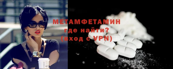 а пвп мука Гусиноозёрск