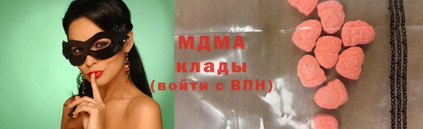 соль курить ск Гусь-Хрустальный