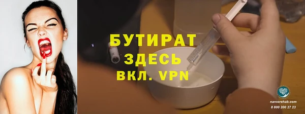марки lsd Гусев