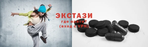 соль курить ск Гусь-Хрустальный