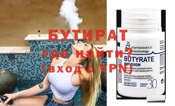 соль курить ск Гусь-Хрустальный