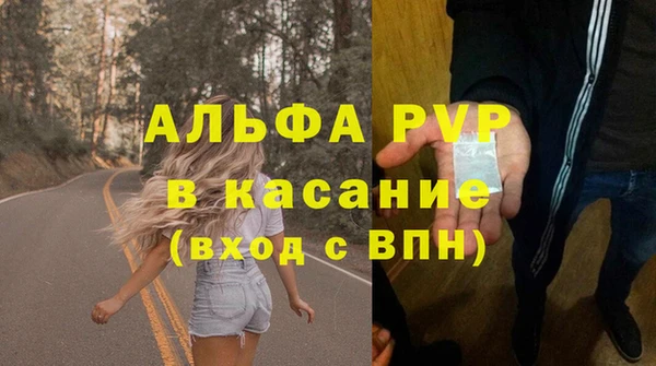 соль курить ск Гусь-Хрустальный