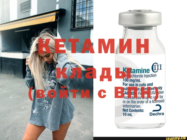 соль курить ск Гусь-Хрустальный