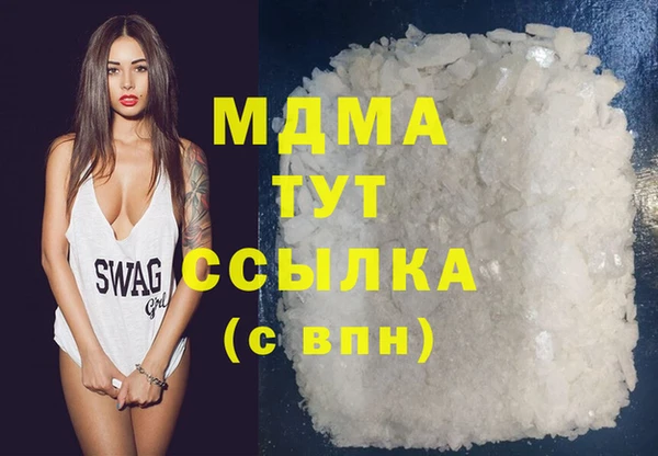 а пвп мука Гусиноозёрск