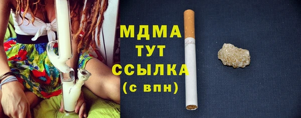 а пвп мука Гусиноозёрск