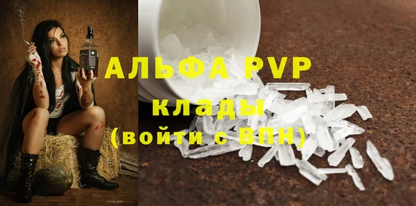 а пвп мука Гусиноозёрск