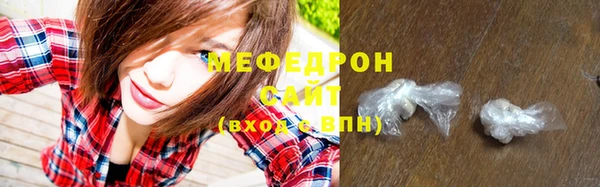 а пвп мука Гусиноозёрск