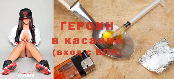 соль курить ск Гусь-Хрустальный