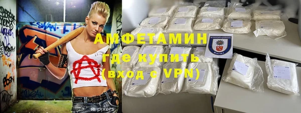 соль курить ск Гусь-Хрустальный