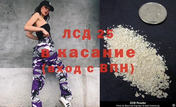 соль курить ск Гусь-Хрустальный