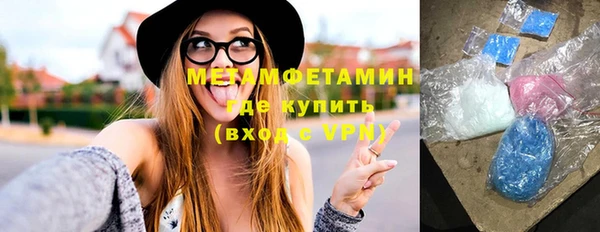 а пвп мука Гусиноозёрск