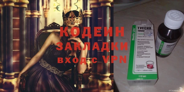 соль курить ск Гусь-Хрустальный