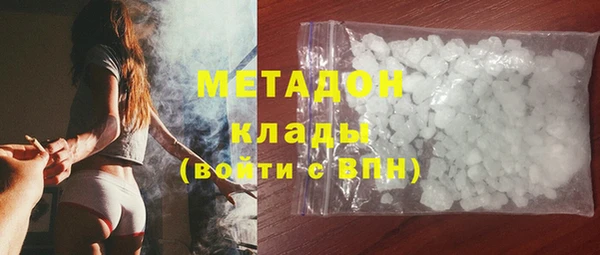 соль курить ск Гусь-Хрустальный