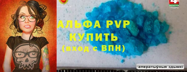 а пвп мука Гусиноозёрск