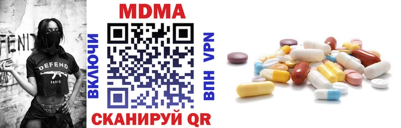 MDMA кристаллы  Купить  Кинель 