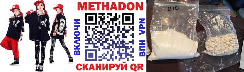 Купить  Кинель  МЕТАДОН мёд 