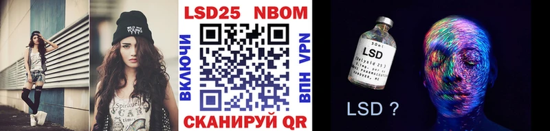 Марки 25I-NBOMe 1,5мг  Купить закладки  Кинель 