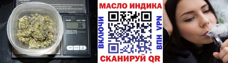 Купить закладки  Кинель  ТГК концентрат 
